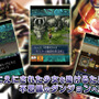 『風来のシレン 月影村の怪物 for Android』を50％OFFで購入できる「夏祭りだ！Summerセール第2弾！」開催