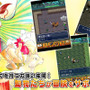 『風来のシレン 月影村の怪物 for Android』を50％OFFで購入できる「夏祭りだ！Summerセール第2弾！」開催