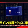 P3の主人公も登場！？『P4U2』ネット対戦を繰り広げるロビーの紹介動画が公開 ― 各名所がゲーセンに