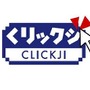 楽天がオンラインくじ専門サイトを開設！第1弾は「Free！」で、等身大パネルなどが自宅に