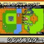 3DS『みんなでまもって騎士　姫のトキメキらぷそでぃ』発表、古代祐三氏のサウンドが楽しめるのはもちろん「M.S.S Project」とのコラボも