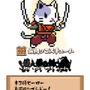 イヌ武士ワンとネコ侍ニャンの華麗なアクションディフェンス『Wan Nyan Slash』配信スタート