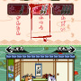 イヌ武士ワンとネコ侍ニャンの華麗なアクションディフェンス『Wan Nyan Slash』配信スタート