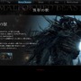 『ブラッドボーン』畏怖すべき「聖職者の獣」や「獣狩りの群衆」など、物語の片鱗を匂わせる新情報が到着
