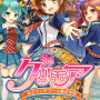『グリモア～私立グリモワール魔法学園～』