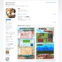 スマホでRPGを制作できるアプリ『RPGクリエイター』、作ったゲームの共有が可能に
