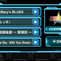 リアルバウトパック