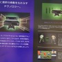 明日発売の「Xbox One」ガイドブックが店頭に