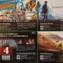 明日発売の「Xbox One」ガイドブックが店頭に