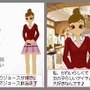わがままファッション ガールズモード