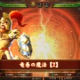 魔界村コラボ