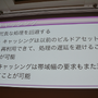 【CEDEC 2014】ゲーム開発を最適化するアセットパイプライン、基礎知識と構築のポイントを解説