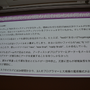 【CEDEC 2014】ゲーム開発を最適化するアセットパイプライン、基礎知識と構築のポイントを解説