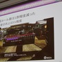 【CEDEC 2014】突然のPS4版開発決定、『龍が如く』の縦マルチはいかにして実現されたか