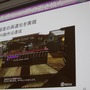 【CEDEC 2014】突然のPS4版開発決定、『龍が如く』の縦マルチはいかにして実現されたか