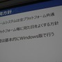 【CEDEC 2014】『ワンピース』を支える「JETエンジン」、ガンバリオンは何故ゲームエンジンを内製するのか?