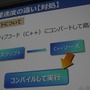 【CEDEC 2014】『ワンピース』を支える「JETエンジン」、ガンバリオンは何故ゲームエンジンを内製するのか?