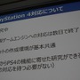 【CEDEC 2014】『ワンピース』を支える「JETエンジン」、ガンバリオンは何故ゲームエンジンを内製するのか?