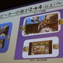 【CEDEC 2014】アップコンバートの為に最も必要なことは?～『モンハン3G HD Ver.』の事例