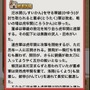 詳細データ付き、これを読めば三国志に詳しくなれる