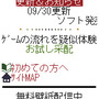 お試し版も配信『采配のゆくえ』モバイルサイトをOPEN