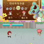 キモかわE!