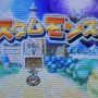 【女子もゲーム三昧】78回目　運とすばやさを味方にしてモンスターをカスタム！3DSダウンロードソフト『カスタムモンスターズ』をプレイ！