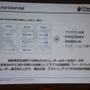 【CEDEC 2014】本当に面白いものを測るKPIとは？～オリコンが提示する新しいKPIの形