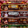ランキング：ゲーム得点はゲンキダネとして神推しに贈られる！