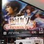 【TGS 2014】豪華ラインナップ！コーエーテクモゲームスブースのみどころをチェック