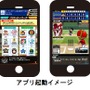 オンラインTGS「総合満足度No.1」に選ばれた『プロ野球オーナーズリーグ』のアプリ版がリリース