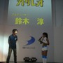 【TGS2008】D3パブリッシャーから注目タイトルのカンファレンス情報2本