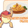 すけとうだらのたらこパスタ