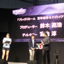 【TGS 2014】『ブレイドストーム 百年戦争＆ナイトメア』指揮する部下は最大200人！ 新要素の解説からＱ＆Ａまで飛び出したステージレポ