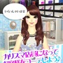 EC機能搭載の着せ替えアプリ『オシャレコーデ GIRLS HOLIC』配信開始、「galaxxxy」「EGOIST」とのコラボにも注目