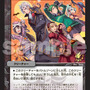 付録2：「デュエル・マスターズ」限定プロモカード「特攻人形ジェニー」