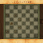 謎解きADV『レイブンロックの秘密』配信開始、カメラやジャイロスコープなどを使って加工するシーンも