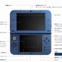【緊急アンケート】New 3DS買いますか？