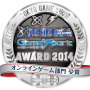 「TGS インサイド x Game*Spark Award 2014」受賞結果発表！