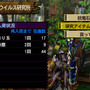 【MH4G特集】懐かしの舞台ドンドルマとは？登場キャラやストーリー、狂竜ウイルス研究所のまとめ