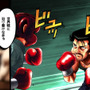 原作展開　伊達vs.一歩
