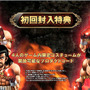 PS3『はじめの一歩』第1弾PVを公開 ― ゲームシステムやアクション要素も動画でたっぷりご紹介