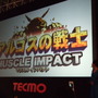 【TGS2008】 Wii『アルゴスの戦士 マッスルインパクト』ステージイベント