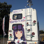 かぶら自動車教習所痛車展示会