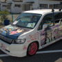 かぶら自動車教習所痛車展示会