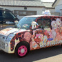 かぶら自動車教習所痛車展示会