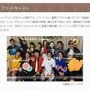 ニコ動のようなコメント表示をTV番組で初実践！ ABC朝日放送「ゲーム王」10月24日深夜よりスタート