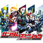歴代の機体やパイロットが活躍する『ガンダムスピリッツ』がリリース、「イージスガンダム」が手に入るイベントも