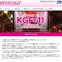 3DS『高円寺女子サッカー3』のアイドルユニット「KGF★11」、ファイナリスト28名が明らかに