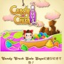 『Candy Crush Saga』の告知の部分をクリックすると新ゲームへと進みました。ゲームタイトルは「Candy Crush Soda Saga」でした。